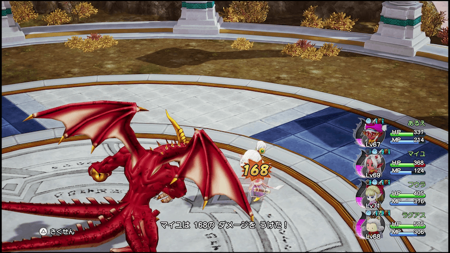 ドラゴンガイアの物理攻撃