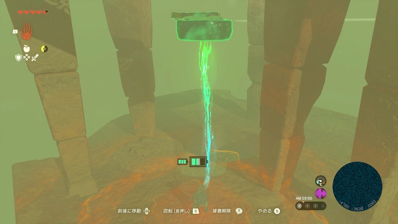 ゲルドの謎解き