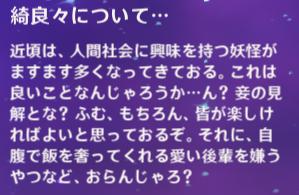 八重神子.png