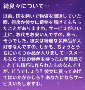 ドリー.png