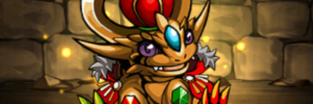 【10025】極キングゴールドドラゴン