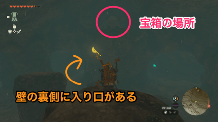 正面に見える壁の裏側へ行く