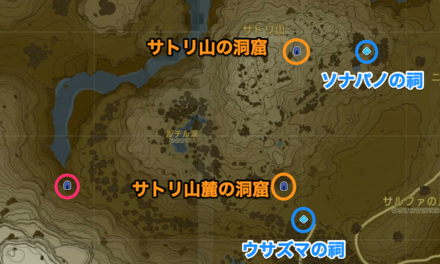 周辺の祠や洞窟