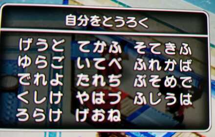 コメント画像
