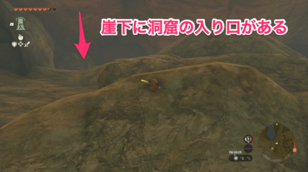 崖を降りると洞窟の入り口がある