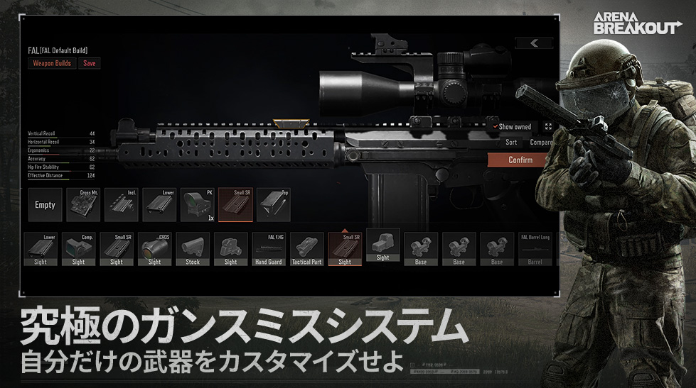 カスタマイズの画像