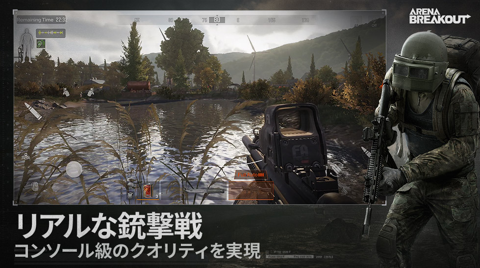 フィールドの画像