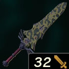 近衛の両手剣画像