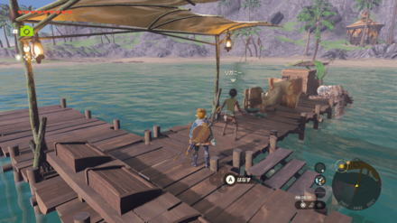 リガニーの場所