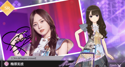 160円の課金はかなりおすすめ