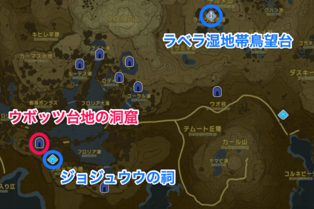 ウボッツ台地の洞窟のマップ画像