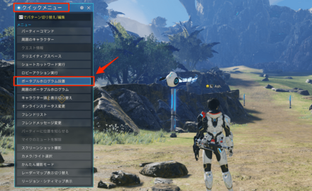 02 クイックメニュー