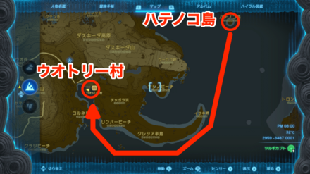船を操縦して、ウオトリー村の船着場のリガ二ーの元まで向かう