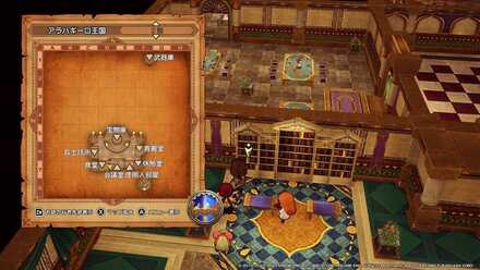 牙王ゴースネルコインレシピの入手場所詳細