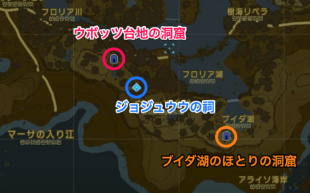 付近の洞窟や祠