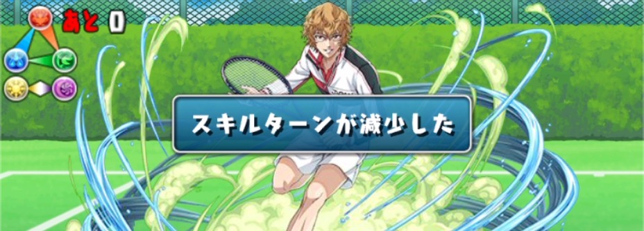 1Fの遅延は必ず対策