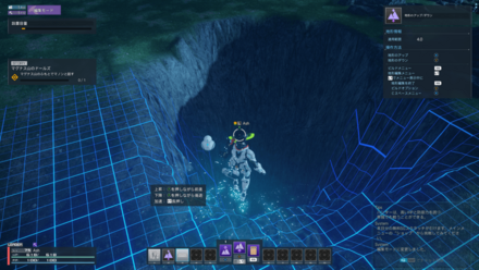 PHANTASY STAR ONLINE 2 NEW GENESIS 2023_05_18 16_50_26.png