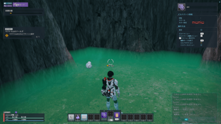 PHANTASY STAR ONLINE 2 NEW GENESIS 2023_05_18 16_52_44.png