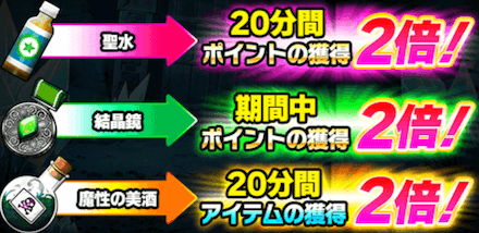 魔術 ブースト.PNG