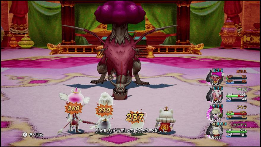 たたきつぶし