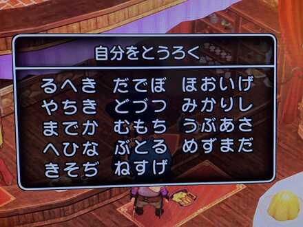 コメント画像