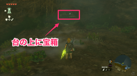 台の上に宝箱