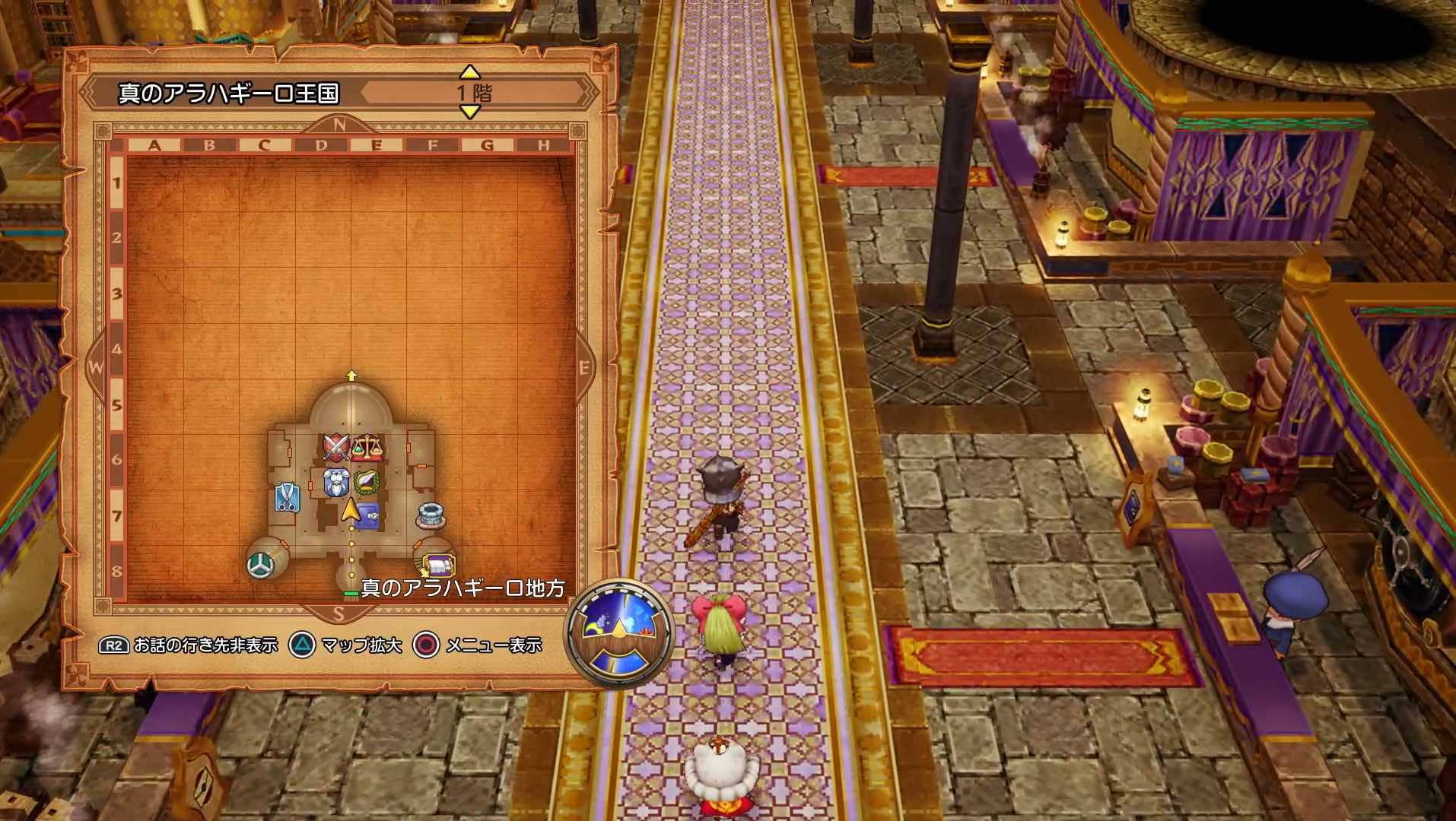 真アラハギーロ