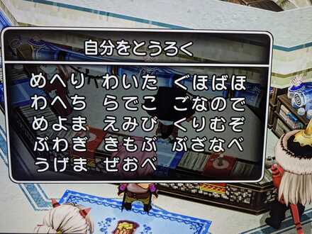 コメント画像