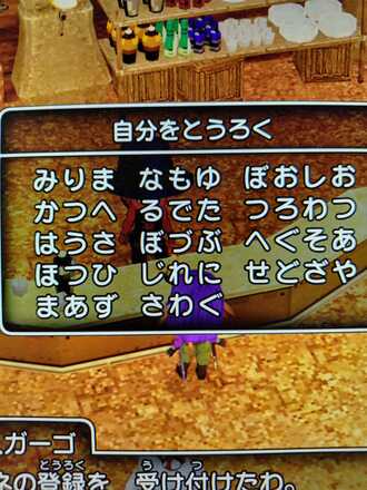 コメント画像