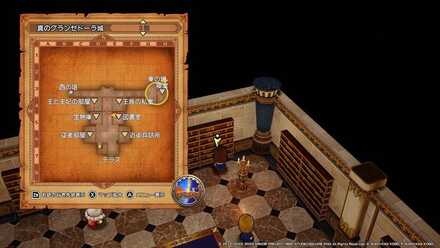 幻界の四諸侯コインレシピの入手場所