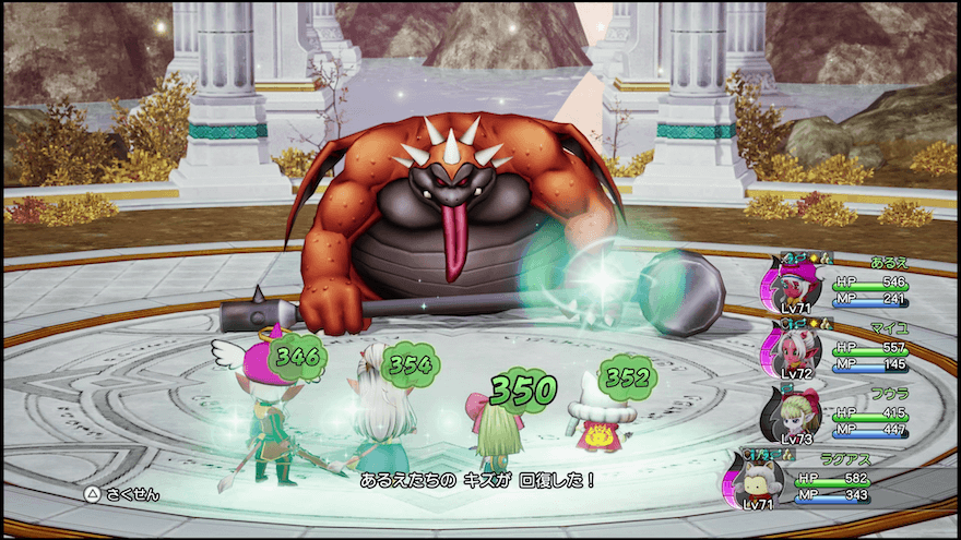 祈りベホマラー