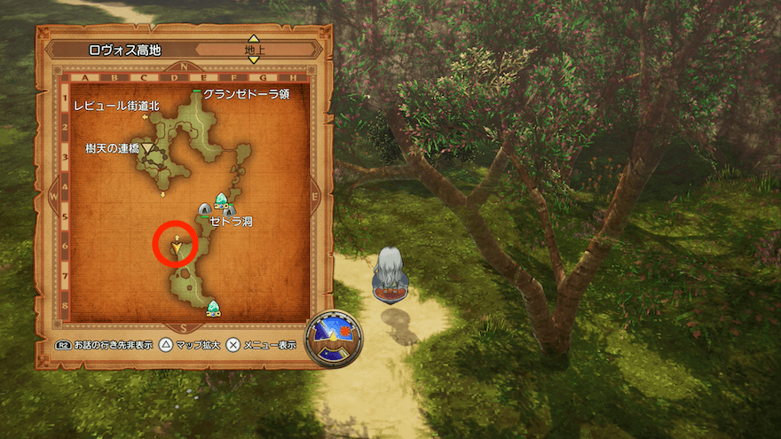 塩水晶の洞窟の行き方