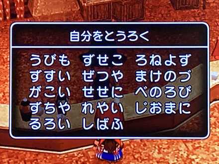 コメント画像