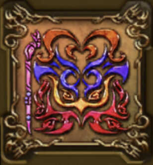 呪われしゼシカの紋章・上