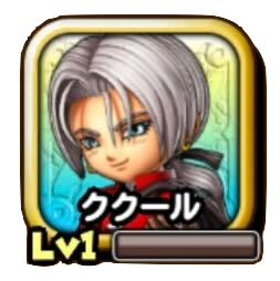 ククールのアイコン