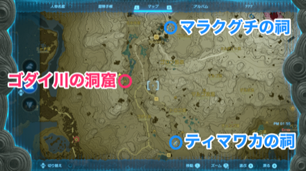 ゴダイ川の洞窟のマップ画像