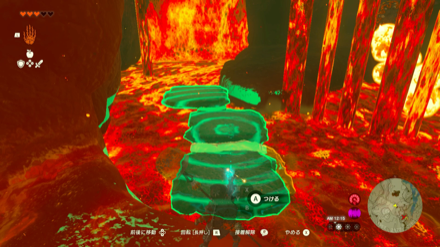 溶岩から流れてくる足場を利用して進む