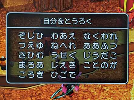 コメント画像