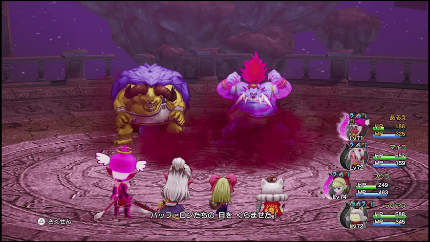 あんこくのかぜ