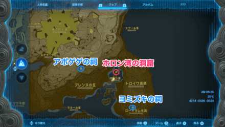 洞窟を攻略したら付近の洞窟や祠も行ってみよう