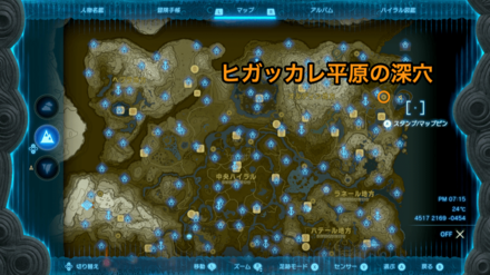 黄昏の勇者服の入手マップ