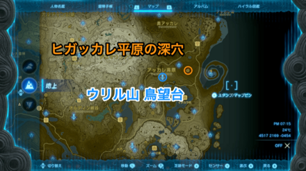 黄昏の勇者服の入手方法