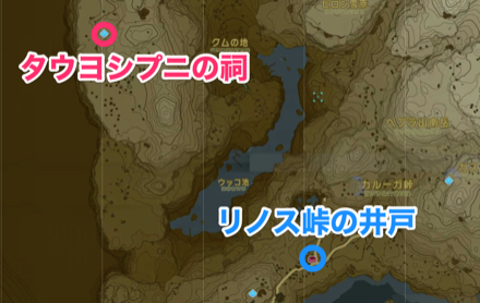 タウヨシプニの祠周辺の井戸