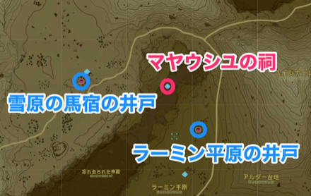 マヤウシユの祠周辺の井戸