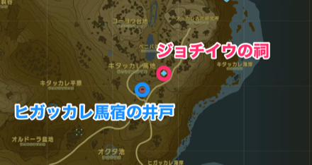 ジョチイウの祠周辺の井戸
