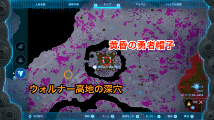 黄昏の勇者帽子の入手マップ