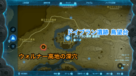 黄昏の勇者帽子の入手方法