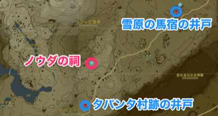 ノウダの祠周辺の井戸