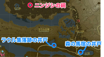 ニンジシの祠周辺の井戸