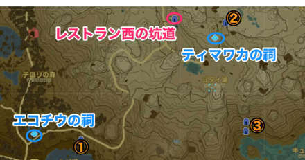洞窟を攻略したら付近の洞窟や祠も行ってみよう